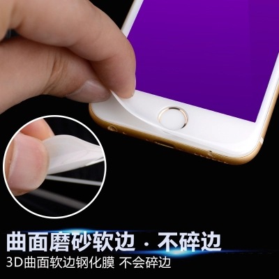 適用iPhone6全屏鋼化玻璃膜3D曲麵6s碳纖維軟邊7 蘋果6plus手機膜工廠,批發,進口,代購