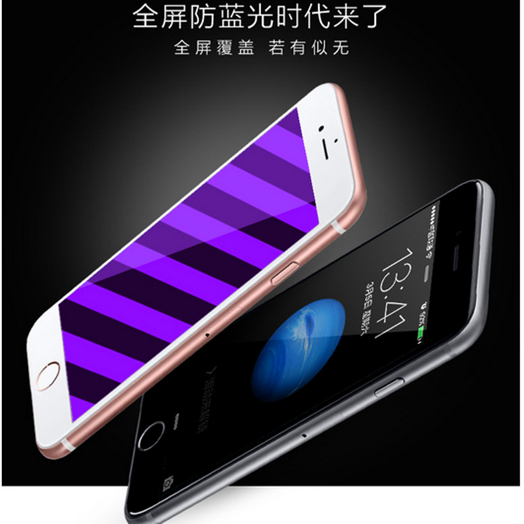 抗紫光 Phone7 鋼化玻璃Phone6 手機膜3D曲麵全屏覆蓋碳纖維批發・進口・工廠・代買・代購