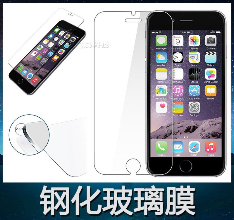 直銷iphone5/5S鋼化玻璃膜iphone6保護膜鋼化膜iphone6plus防爆膜批發・進口・工廠・代買・代購