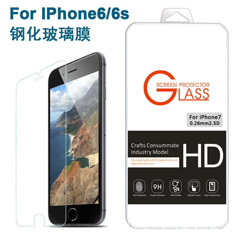 蘋果iphone6s鋼化膜6Plus保護膜小米max5紅米Pro Note3鋼化玻璃膜批發・進口・工廠・代買・代購