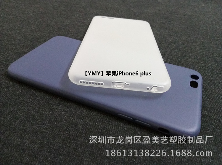 YMY iPhone6 plus手機殼四邊行為手機保護套tpu素材殼噴油皮套批發・進口・工廠・代買・代購