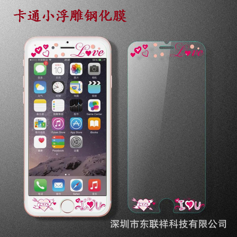 iPhone6鋼化玻璃膜 蘋果5/SE 6Plus清新小浮雕卡通彩色鋼化膜工廠,批發,進口,代購