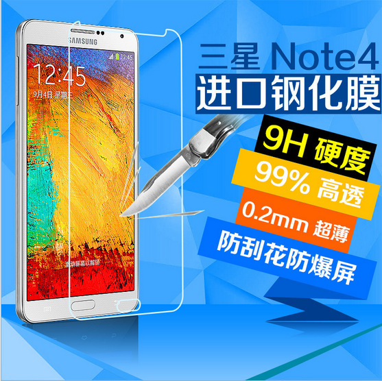 蘋果三星鋼化膜note4鋼化玻璃膜 iPhone6Plus手機鋼化膜S6鋼化膜工廠,批發,進口,代購