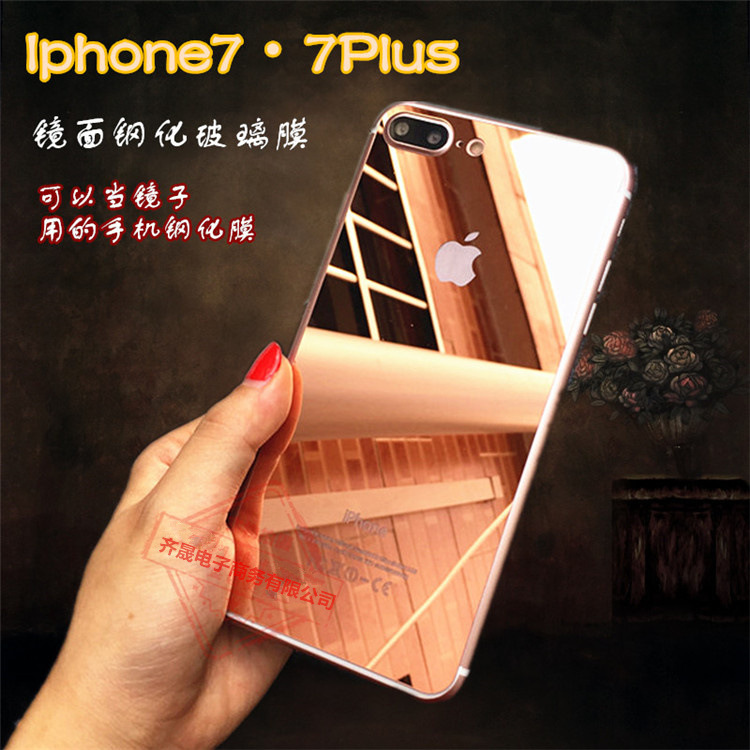 新品iPhone5S/6S蘋果6plus鏡麵電鍍鋼化膜iPhone7plus彩色鋼化鏡批發・進口・工廠・代買・代購