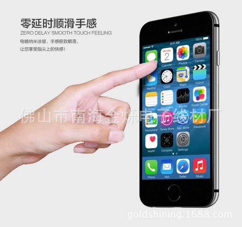 iphone5鋼化膜廠傢 蘋果4s膜6 iphone6 plus 手機鋼化玻璃膜工廠,批發,進口,代購