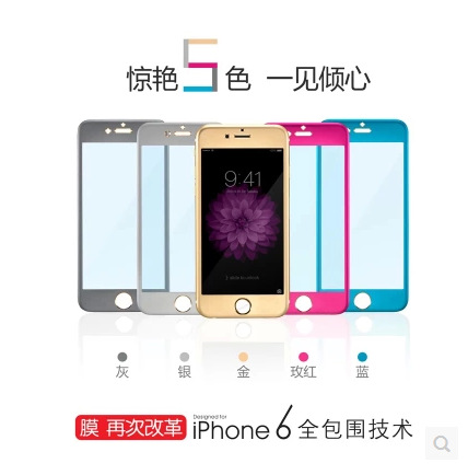 ip6plus鋼化玻璃膜 6鋼化膜 ip6鈦合金全覆蓋鋼化膜工廠,批發,進口,代購