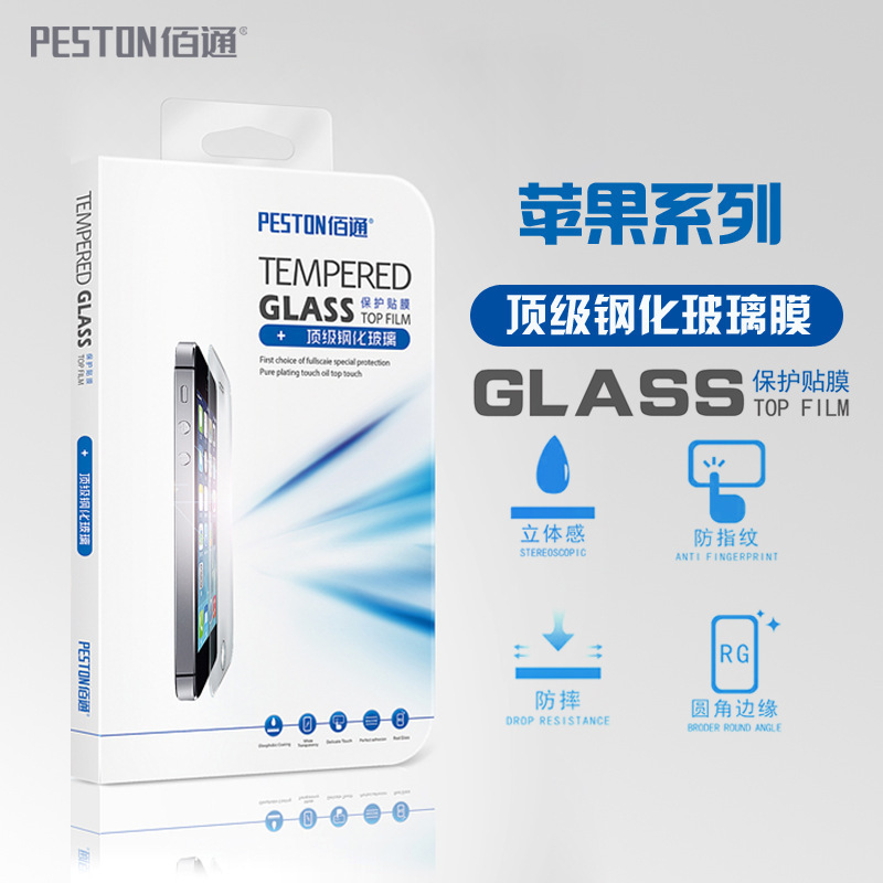 蘋果iPhone 6/6S plus 弧型邊鋼化玻璃膜 防藍光手機屏保護貼膜批發・進口・工廠・代買・代購