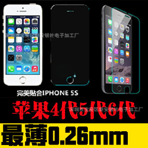 iphone5S鋼化玻璃膜 蘋果6 玻璃防爆膜貼膜 蘋果4鋼化手機保護套批發・進口・工廠・代買・代購
