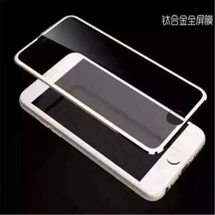 iphone6S鈦合金鋼化膜0.26MM全屏蘋果6S鈦合金保護膜小邊鋼化膜批發・進口・工廠・代買・代購