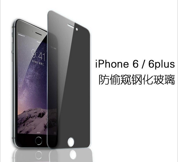 全系蘋果6鋼化膜全屏覆蓋iPhone6防偷窺保護貼膜三星S7手機防窺膜工廠,批發,進口,代購