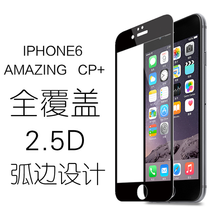 蘋果6/7PLUS全屏絲印3D曲麵鋼化膜IPHONE6/7PLUS全屏絲印鋼化膜工廠,批發,進口,代購