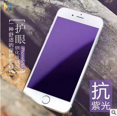 iphone6plus全覆蓋鋼化玻璃膜蘋果6s絲印全屏膜全覆蓋膜保護膜批發・進口・工廠・代買・代購