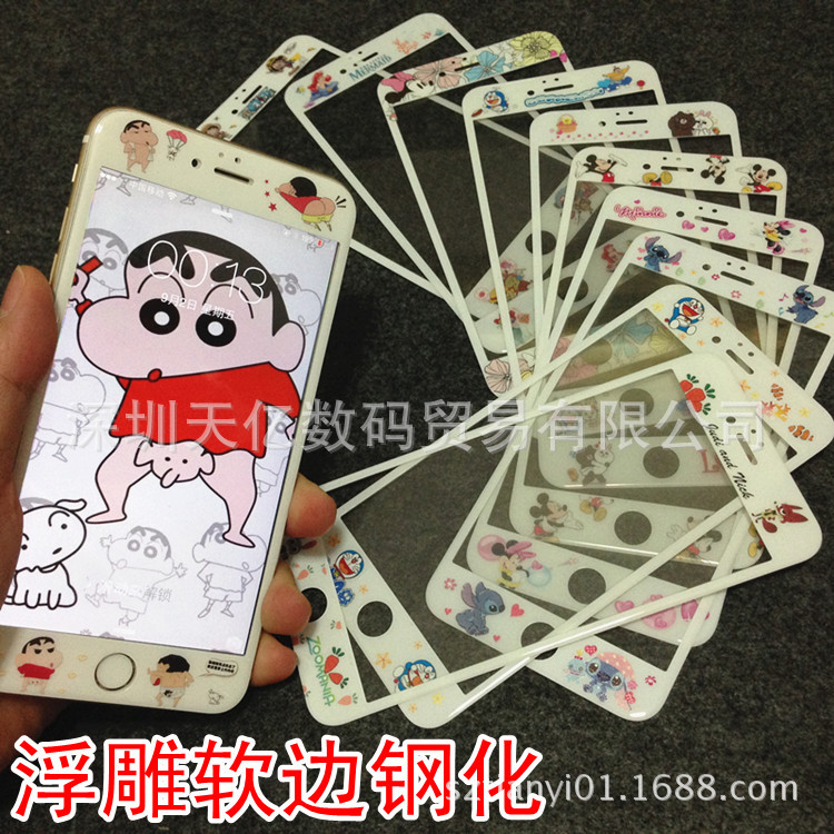 iphone6PLUS全屏覆蓋浮雕卡通鋼化玻璃膜蘋果6S手機貼膜軟邊前膜工廠,批發,進口,代購