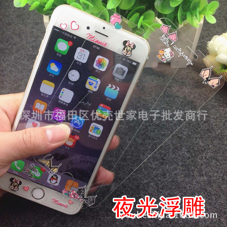 iphone6plus卡通浮雕手感鋼化膜 蘋果6s4.7夜光浮雕防爆玻璃彩膜工廠,批發,進口,代購