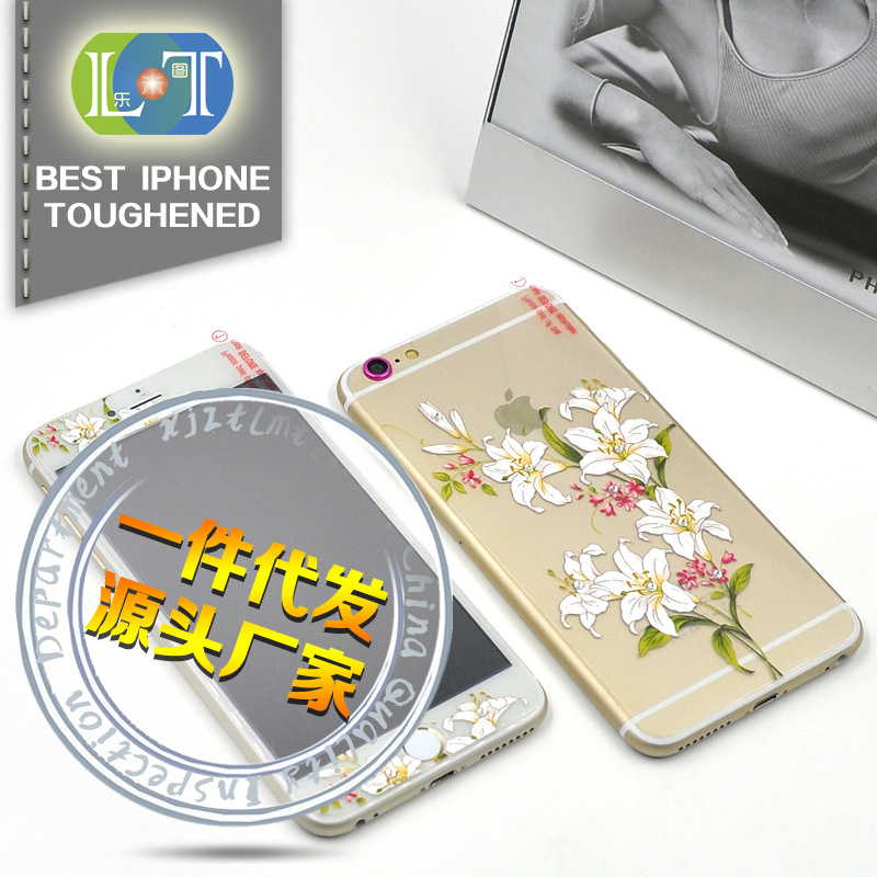 一件代發 iphone6/6S/plus鋼化膜全屏覆蓋保護膜3D浮雕手機鋼化膜工廠,批發,進口,代購