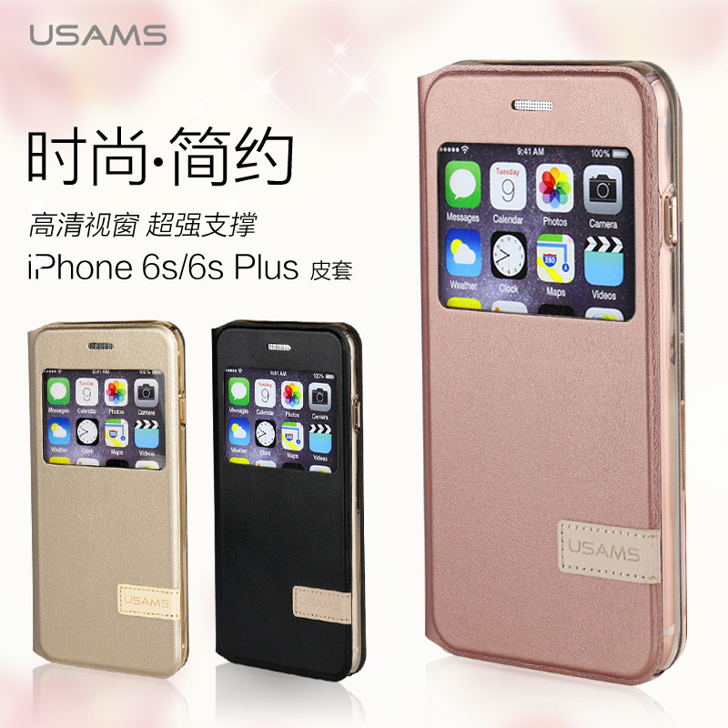 USAMS/優勝仕 iPhone6S手機套6s Plus超薄視窗翻蓋皮套 慕格系列批發・進口・工廠・代買・代購