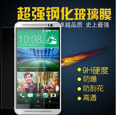 HTC 601/M7 mini/one mini M8mini鋼化膜D700/7088/7060鋼化膜工廠,批發,進口,代購