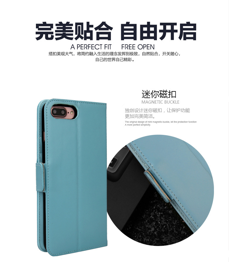 iphone6splus保護殼 iphone6splus真皮手機皮套 蘋果6splus手機殼批發・進口・工廠・代買・代購