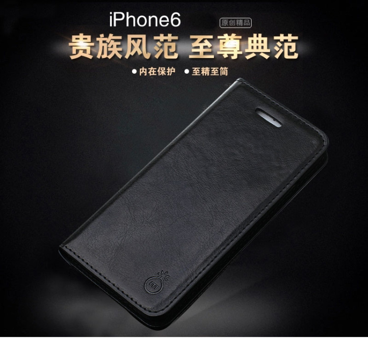 iphone6手機殼蘋果5s手機保護套三星手機真皮套翻蓋外貿爆款皮套工廠,批發,進口,代購