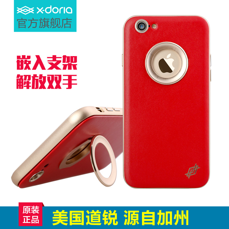 xdoria 道銳iPhone6S手機殼金屬邊框支架皮套6s保護套新品批發・進口・工廠・代買・代購