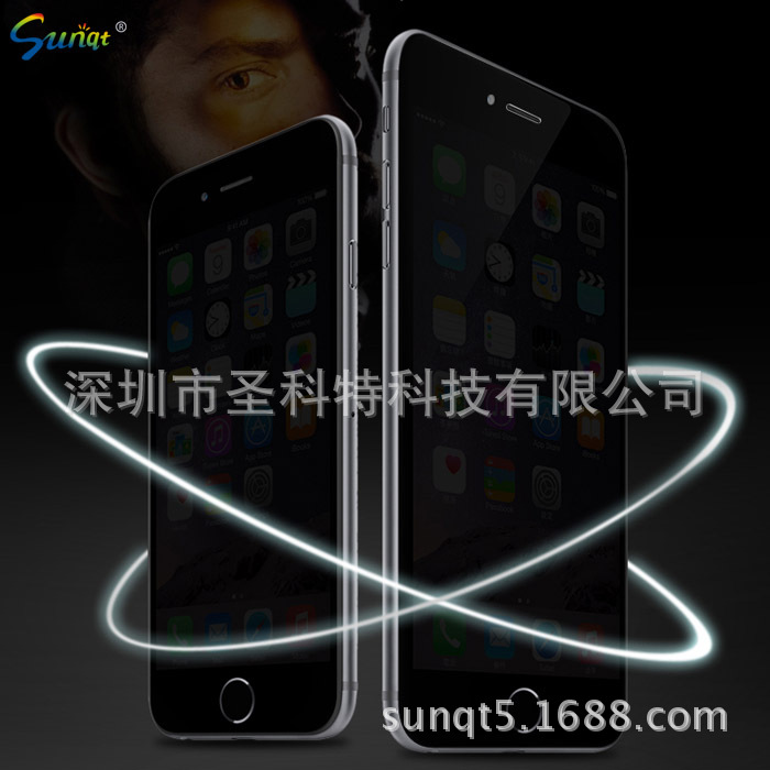 Iphone6 7防窺鋼化玻璃膜 蘋果6 180度防隱私手機貼膜 現貨批發・進口・工廠・代買・代購