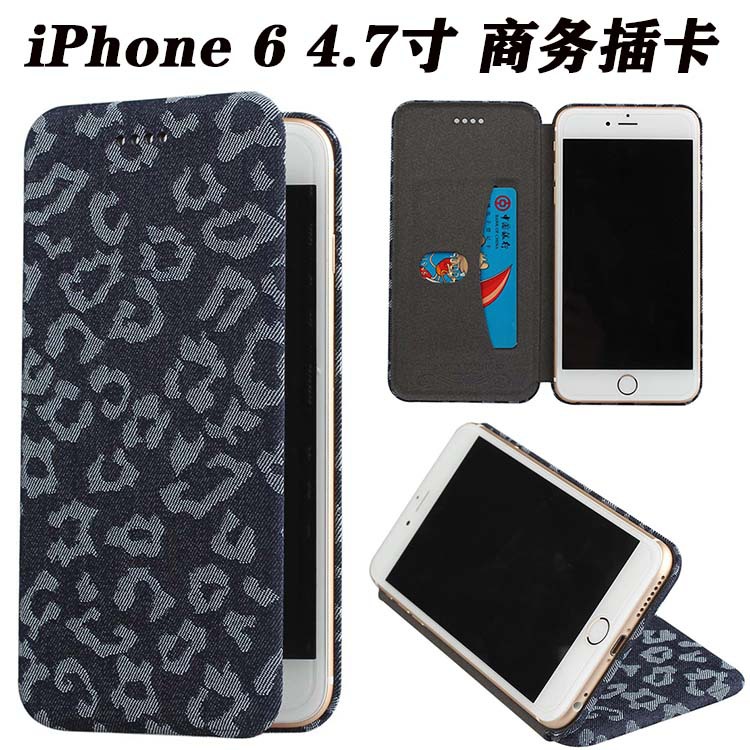 iPhone6手機殼 新款個性 iPhone6皮套手機保護套 蘋果6翻蓋手機套批發・進口・工廠・代買・代購