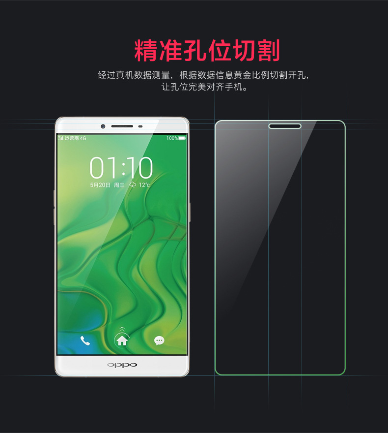 OPPO A59 A37鋼化膜 R7S A53 R1C R5鋼化玻璃膜批發・進口・工廠・代買・代購