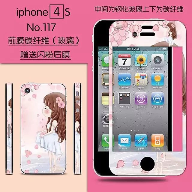 iphone4碳纖維軟邊 全屏覆蓋 卡通浮雕彩膜 蘋果4手機鋼化貼膜工廠,批發,進口,代購