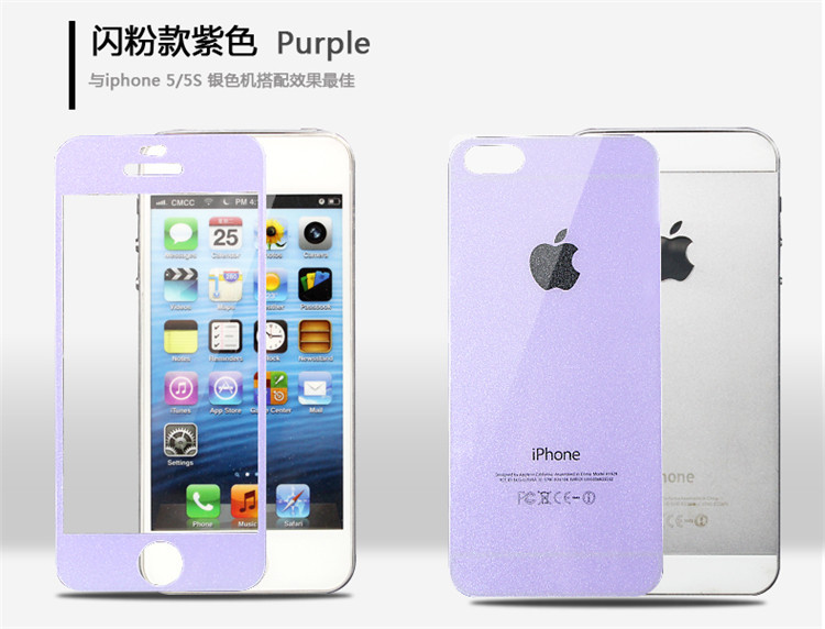 彩色閃粉6plus鋼化膜 iphone6s鋼化膜全屏前後玻璃膜5s鋼化玻璃膜批發・進口・工廠・代買・代購