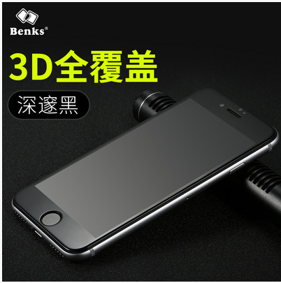 BENKS/邦克仕 iPhone 7 XPRO+ 3D全覆蓋鋼化玻璃膜0.4MM工廠,批發,進口,代購