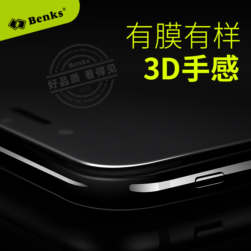 benks 蘋果iPhone7 plus曲麵全覆蓋玻璃膜 X PRO+3D鋼化玻璃膜批發・進口・工廠・代買・代購
