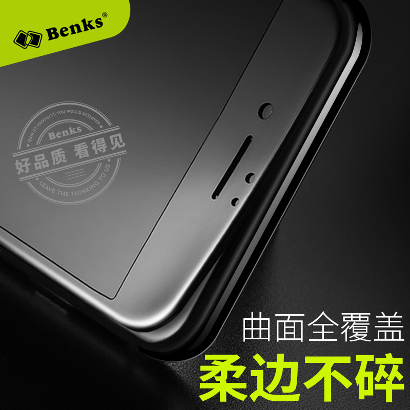 benks iphone7鋼化玻璃膜KR+PRO不碎邊防爆膜蘋果7plus手機鋼化膜工廠,批發,進口,代購