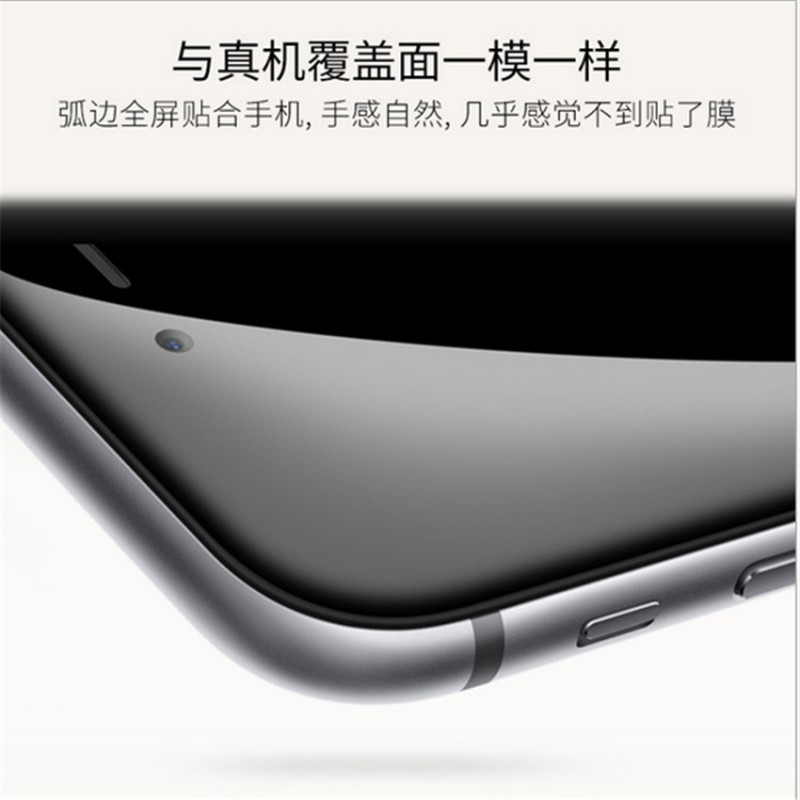 現貨蘋果7plus鋼化玻璃膜 3D曲麵軟邊碳纖維全屏 iphone7手機膜批發・進口・工廠・代買・代購