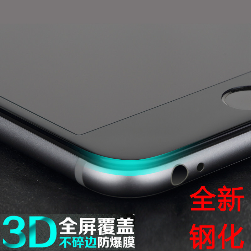 預定iPhone7全屏鋼化玻璃膜 iPhone7pro3D全屏曲麵鋼化玻璃膜批發・進口・工廠・代買・代購