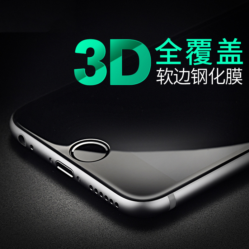 iphone7手機保護膜3d全覆蓋鋼化玻璃膜蘋果7手機膜7plus全屏黑白批發・進口・工廠・代買・代購