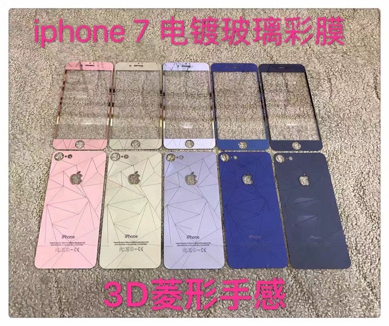 iphone7手機保護膜手感菱形全覆蓋鏡麵彩膜i7 plus手機貼膜套裝批發・進口・工廠・代買・代購