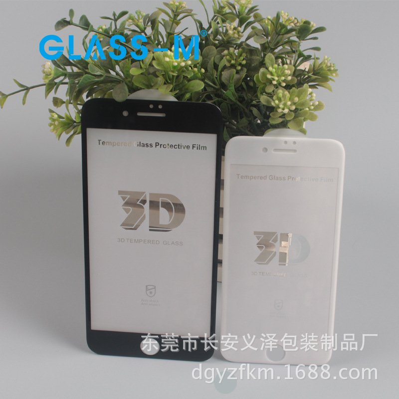 蘋果iPhone7玻璃膜,全屏鋼化膜工廠,批發,進口,代購