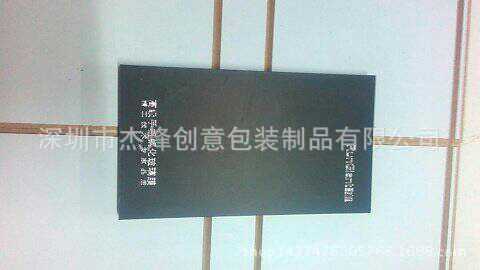 黑色燙金鋼化膜木盒鋼化玻璃木盒iPhone6三星小米手機膜木盒包裝工廠,批發,進口,代購