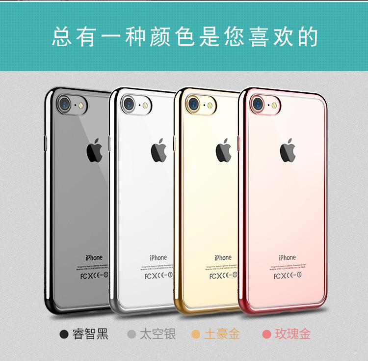 devia/迪沃 光輝鋼化膜套裝蘋果7手機保護殼iPhone7 plus 軟殼批發・進口・工廠・代買・代購