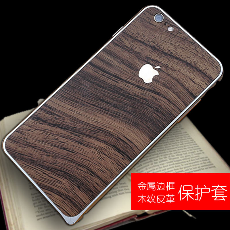 新款iphone6 plus金屬邊框木紋皮革背貼手機保護套廠傢直銷批發・進口・工廠・代買・代購