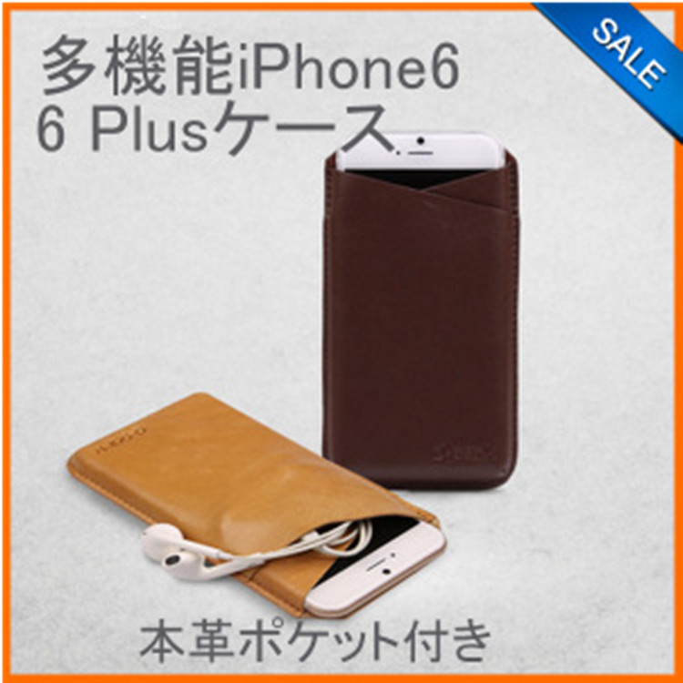 日本智能手機周邊產品 dpark iphone6s plus收納皮革保護套批發・進口・工廠・代買・代購
