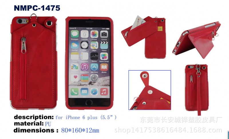 iPhone6 Plus手機殼 蘋果6Plus手機殼翻蓋皮套Puls保護套最新款批發・進口・工廠・代買・代購