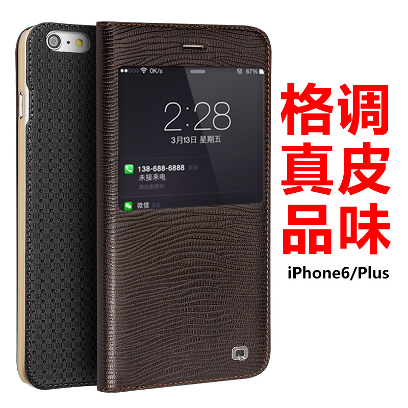 洽利 蘋果6plus 5.5翻蓋手機套外殼iphone6 4.7真皮商務保護皮套批發・進口・工廠・代買・代購