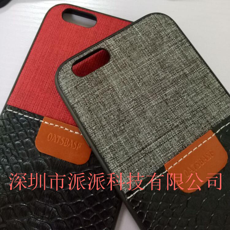 iPhone6s/plus單底素材各型號貼皮皮套素材手機殼配件定製批發・進口・工廠・代買・代購