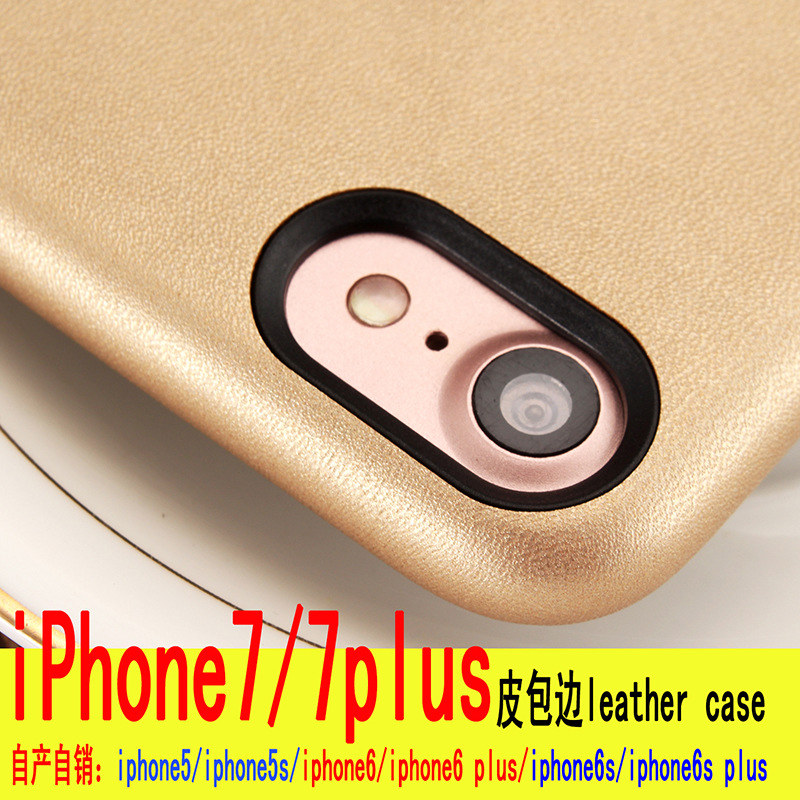 iphone7 plus手機仿原裝7官網保護套leather case手機殼全包皮套批發・進口・工廠・代買・代購