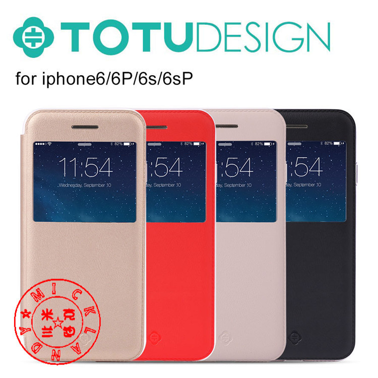 TOTU iphone 6s手機套 蘋果6s plus金屬支架防摔皮套 悅-星空系列工廠,批發,進口,代購