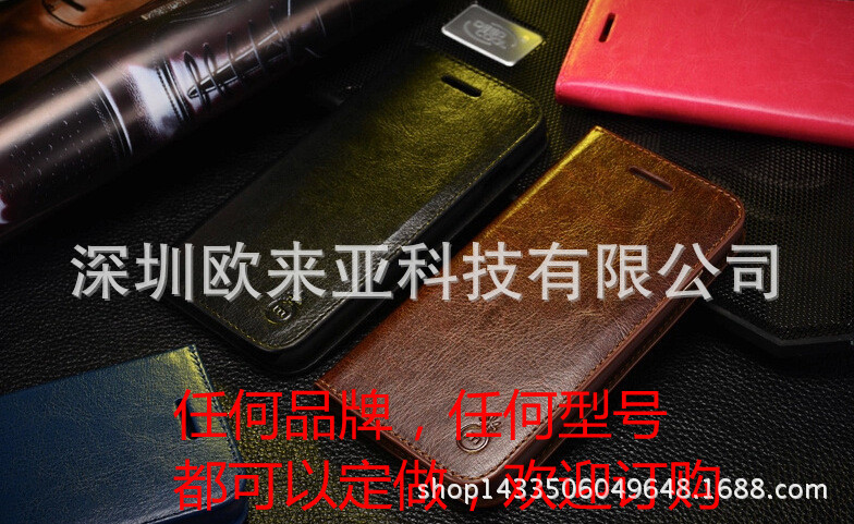 Iphone7 iPhone6s plus 5S iphone SE 手機套保護皮套無扣工廠,批發,進口,代購