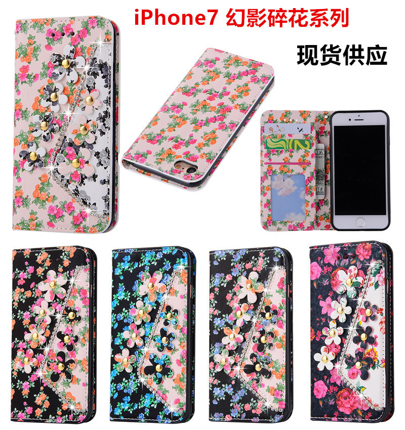 日韓新款iPhone7磁扣手機保護套 7plus幻影碎花手機皮套 皮套工廠,批發,進口,代購