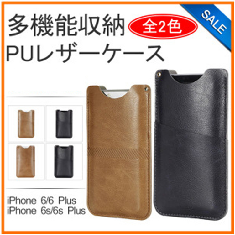 日本智能手機周邊產品ROCK iphone6 6s 6Plus收納皮手機套批發・進口・工廠・代買・代購