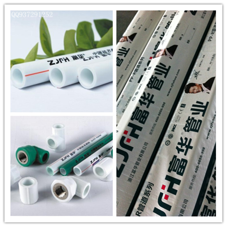 廠傢直銷優質PP-R管件管材 、全塑瓷白PP-R    活性炭玻纖增強管工廠,批發,進口,代購